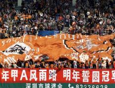 开云平台-四川队与深圳队的对战引发球迷期待