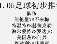 开云官方app入口-赛前心理战，球队提前占据优势