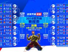 开云体育-当爵士乐奏响北境冰原，高诗岩用东方火焰，在盐湖城写下唯一的夜晚