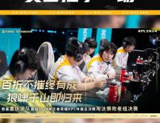 开云下载-狼队迎来关键战役，能否掀起一场逆袭？的简单介绍