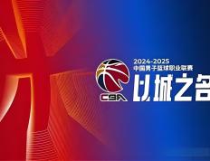 开云体育官方网站-赛季收官战：球队冲击季后赛资格的简单介绍