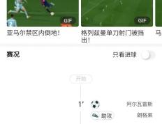开云下载-关于马竞反客为主，客场皆胜实力抢眼的信息