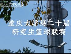 开云体育入口-精彩对决激情迸发，篮球赛事持续热度的简单介绍