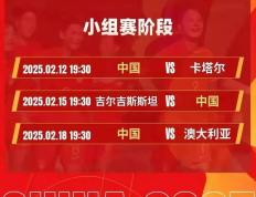 开云体育下载-关于足球盛宴！国内球队亚冠征程斩获胜利的信息
