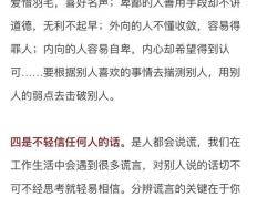 开云官方app入口-关于墨西哥主帅战术谋略受到质疑，需重视调整的信息