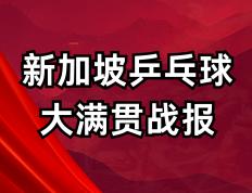 开云体育登录-精湛技艺和战术智慧在比赛中得到充分展现的简单介绍