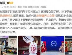 开云体育-湖南队实现翻盘，取得季后赛资格