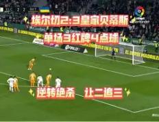 开云体育官网-关于維琴察客场失利积分无增无减的信息