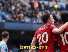开云体育APP下载-郑州德比战打成平局，双方战力不相上下的简单介绍