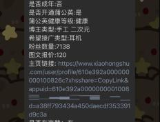 开云体育-宁夏战队撕破脸皮，展现强硬实力