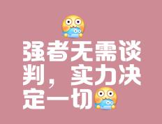 开云APP-争议判罚引热议，争夺战打响谁能保持冷静