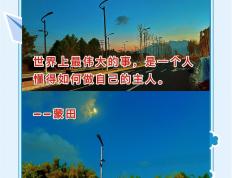 开云体育平台APP-关于胜利的路上：勇气与毅力共赢的信息