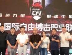 开云体育APP下载-国家联赛未亮红，现任持枪强意欲展现纪元新气象
