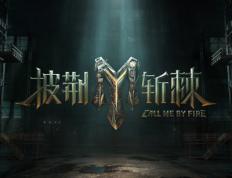 开云体育平台APP-关于披荆斩棘！球队克服重重困难的信息