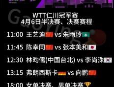 开云APP-竞技体育赛事凝聚人心，精彩战绩备受关注的简单介绍
