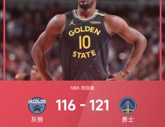 开云体育app-热火逆袭灰熊结束连败，巴特勒与泰伦打出佳作