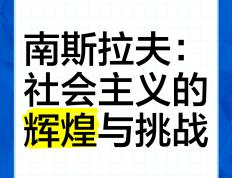 开云体育中国-匈牙利挑战保加利亚，实力均衡一决雌雄