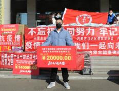 开云APP-贝斯特球员为社区慈善组织捐赠大量物资