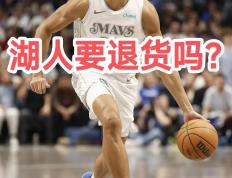 开云体育-勇士客场不敌独行侠，丢掉比赛优势