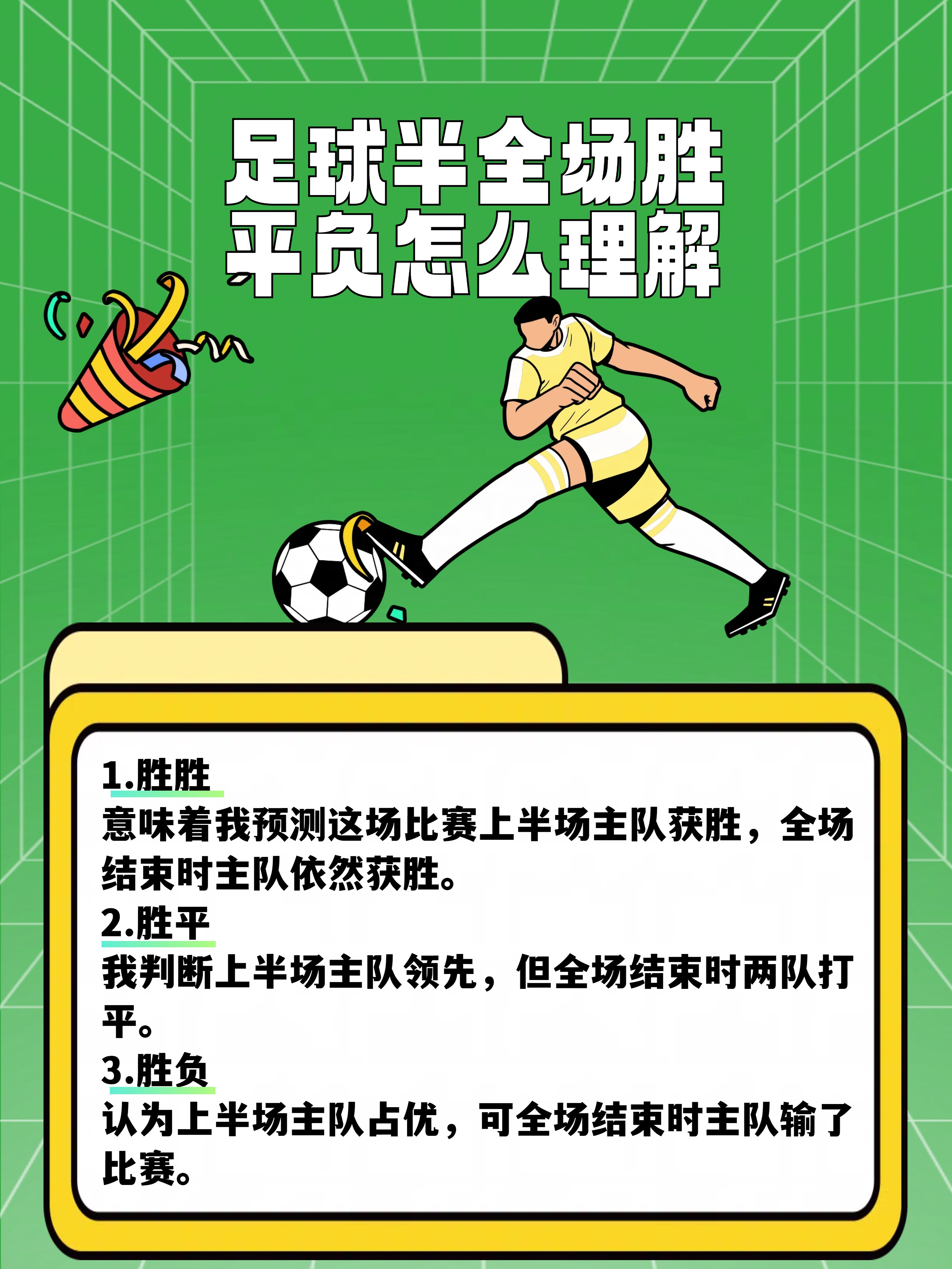 开云官网-足球赛场上各队风云际会，竞争日渐激烈