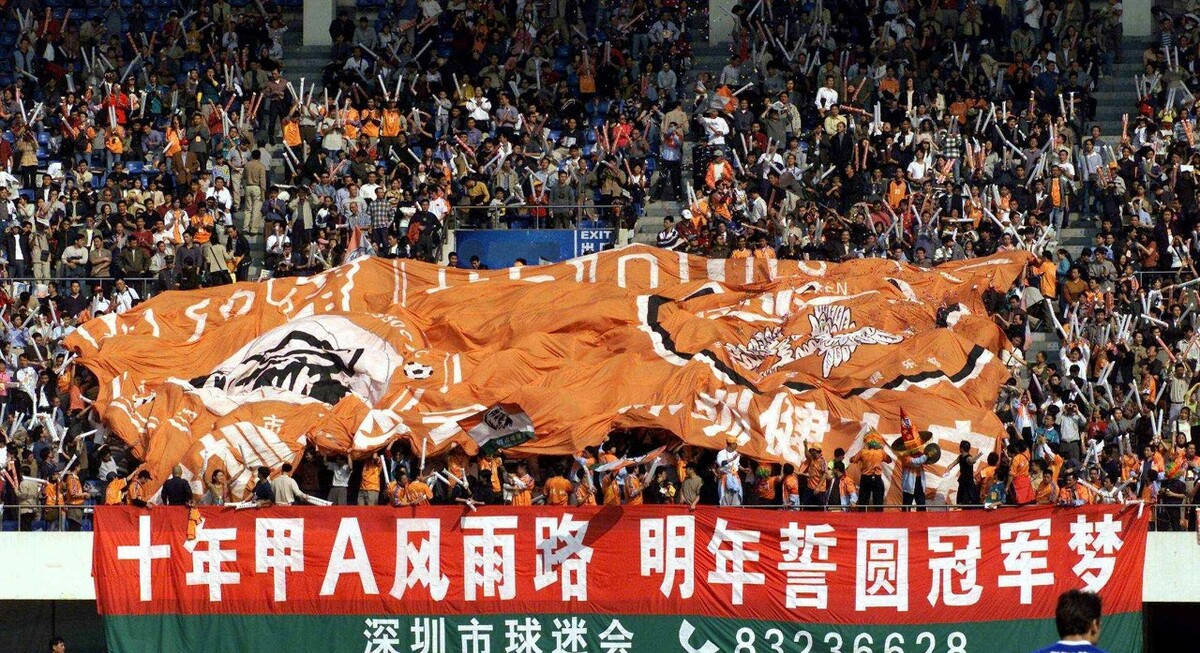 开云平台-四川队与深圳队的对战引发球迷期待