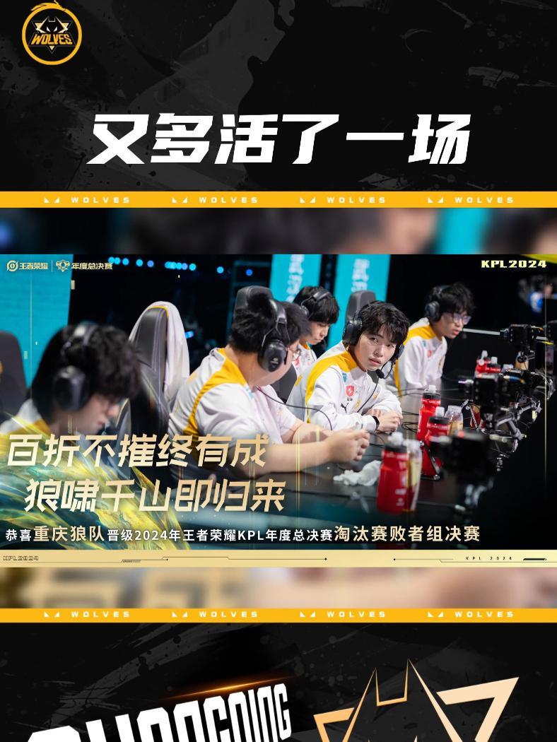开云下载-狼队迎来关键战役，能否掀起一场逆袭？的简单介绍