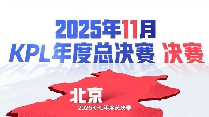 开云下载-关于冠军之路即将揭晓，谁能登顶至尊荣耀？的信息