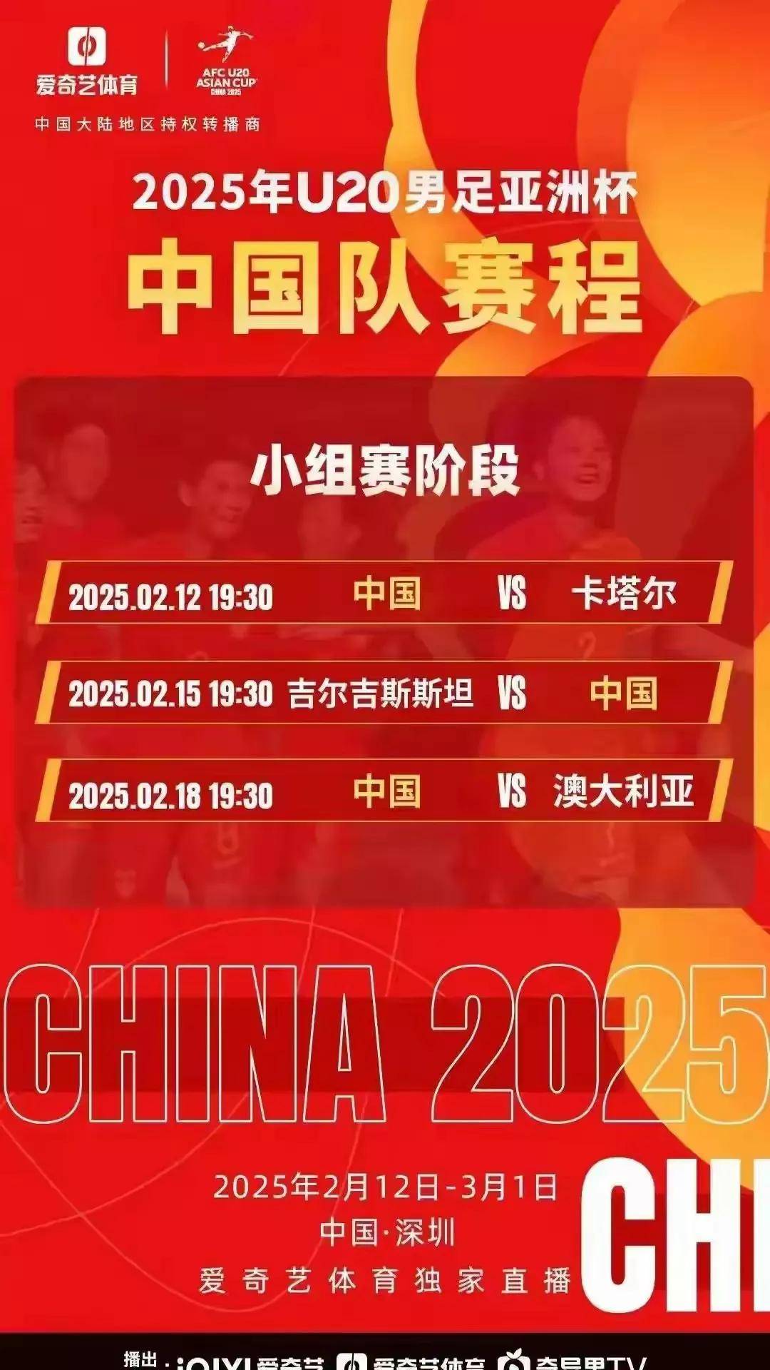 开云体育下载-关于足球盛宴！国内球队亚冠征程斩获胜利的信息