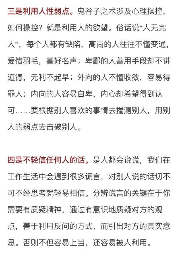 开云官方app入口-关于墨西哥主帅战术谋略受到质疑，需重视调整的信息