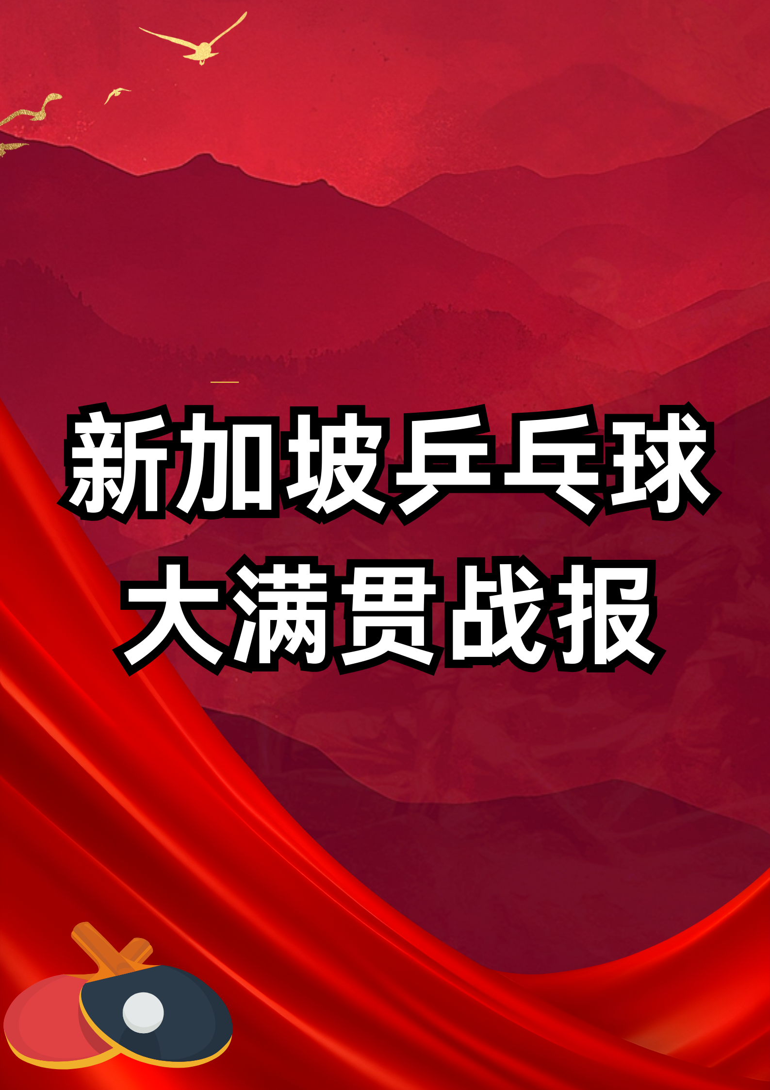 开云体育登录-精湛技艺和战术智慧在比赛中得到充分展现的简单介绍
