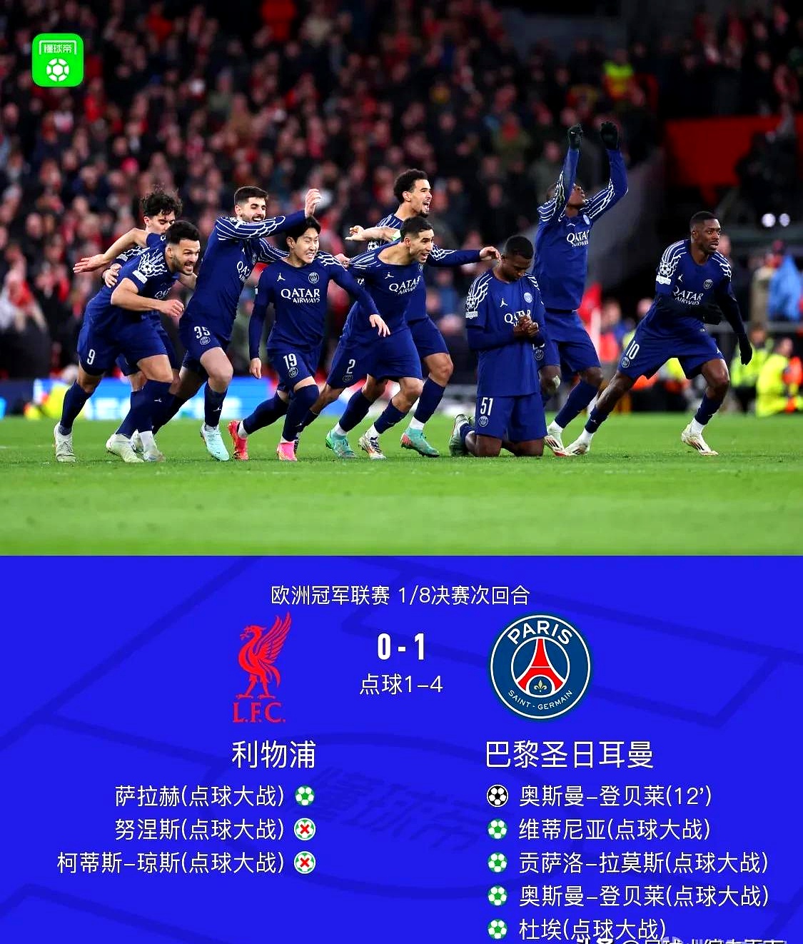 开云体育平台APP-利物浦客场战胜诺里奇，继续领跑积分榜的简单介绍