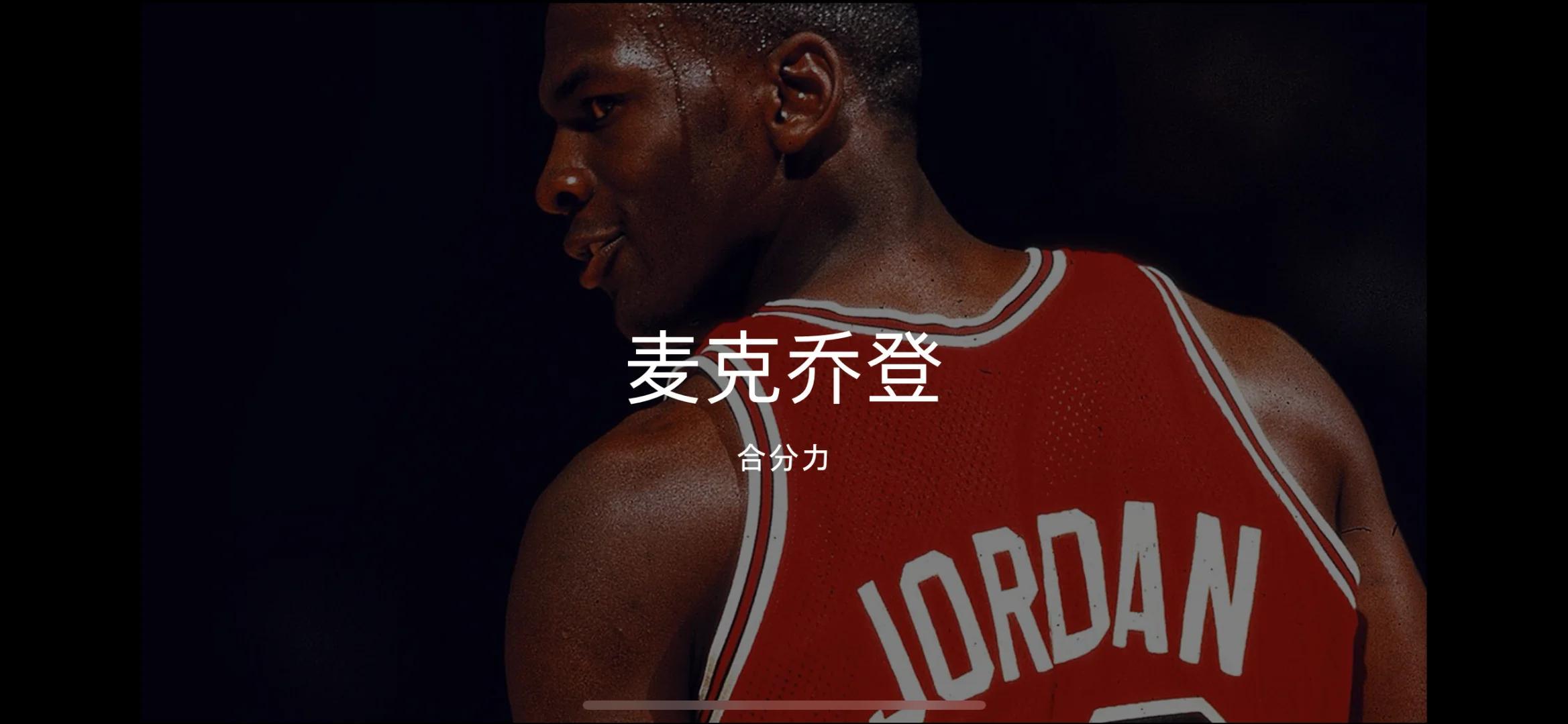 开云体育-热火传奇球员迈克尔·乔丹成为NBA名人堂成员的简单介绍