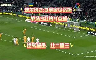开云体育官网-关于維琴察客场失利积分无增无减的信息
