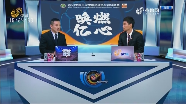 开云体育APP下载-包含北京中赫国安主场逼平山东鲁能，继续排名前列的词条