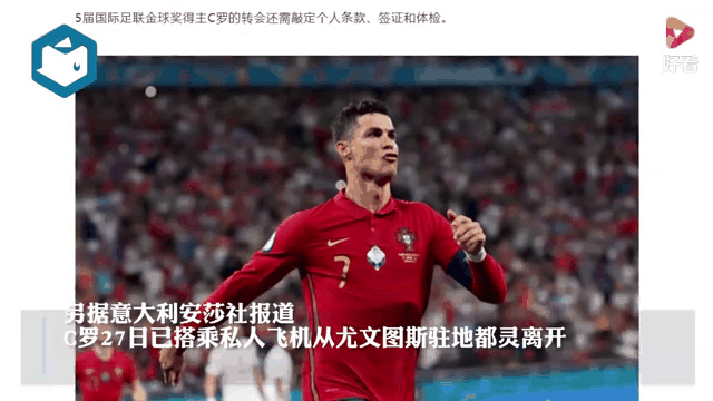 开云体育APP下载-尤文图斯揽胜，C罗打破僵局，继续领跑积分榜