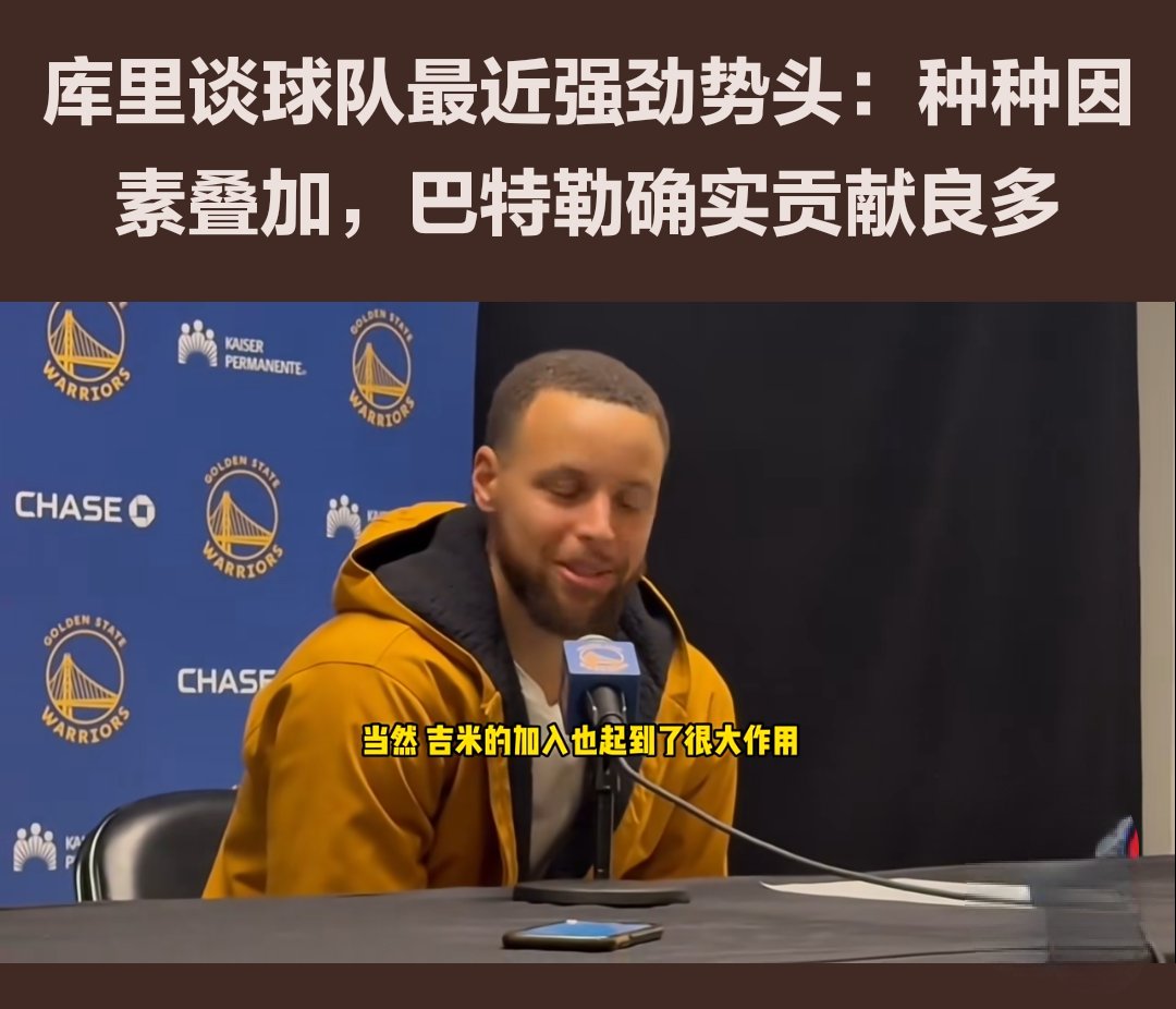 开云体育官方网站-球员在全球接受媒体采访，分享篮球心得