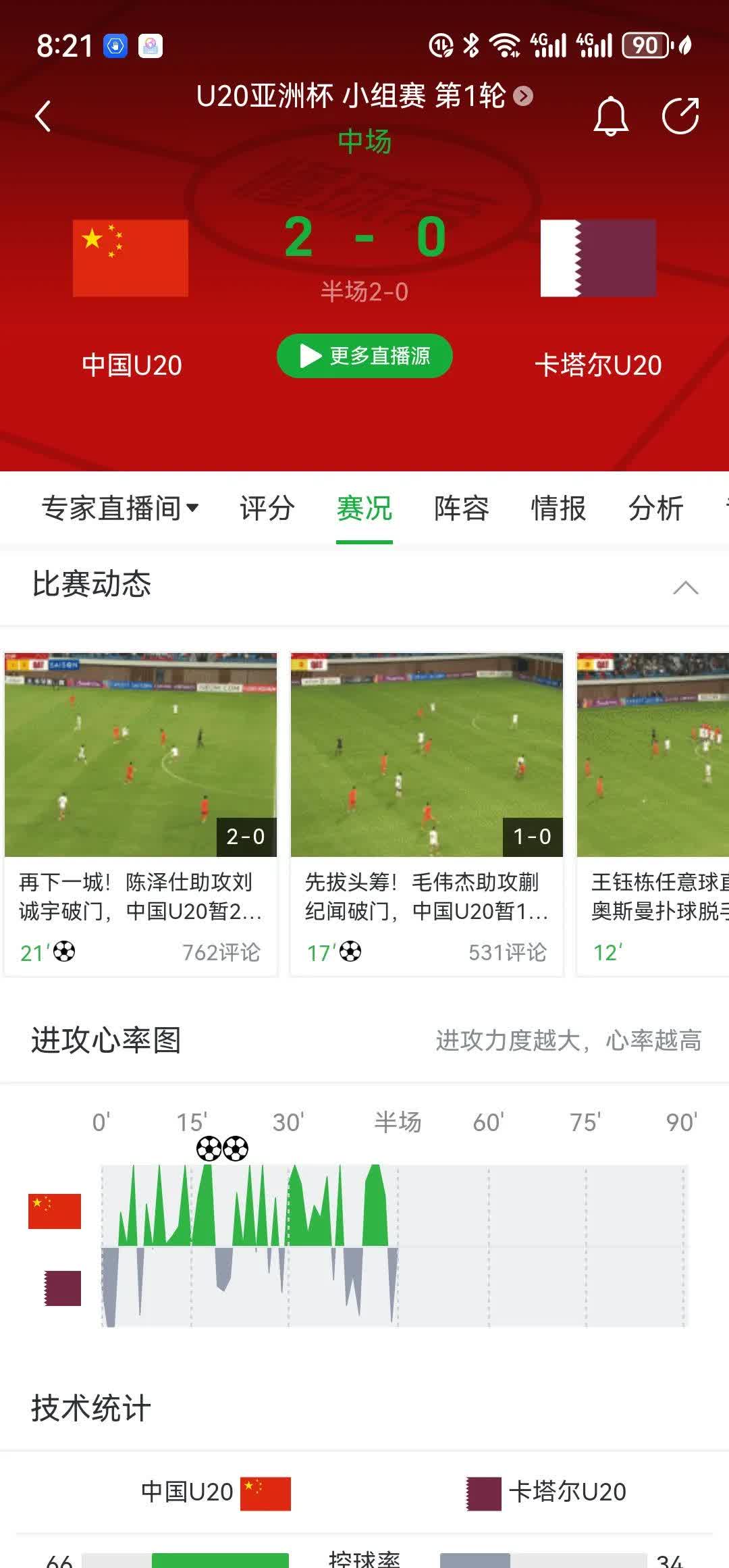 开云体育APP下载-关注国内足球比赛，最新比赛结果揭晓
