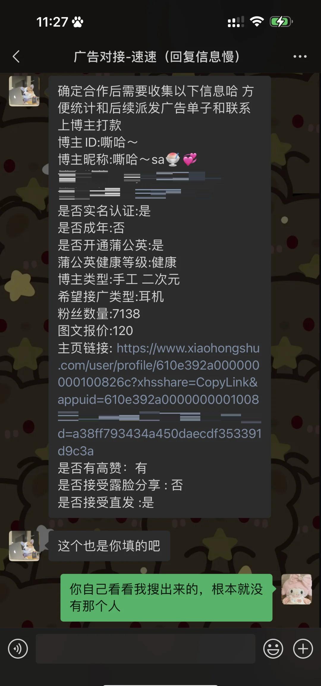 开云体育-宁夏战队撕破脸皮，展现强硬实力