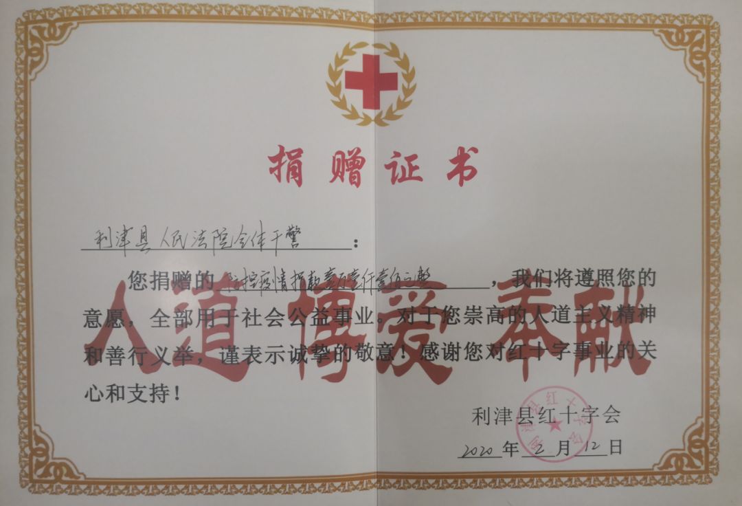 开云体育官方网站-篮球传奇出席疫情募捐活动的简单介绍