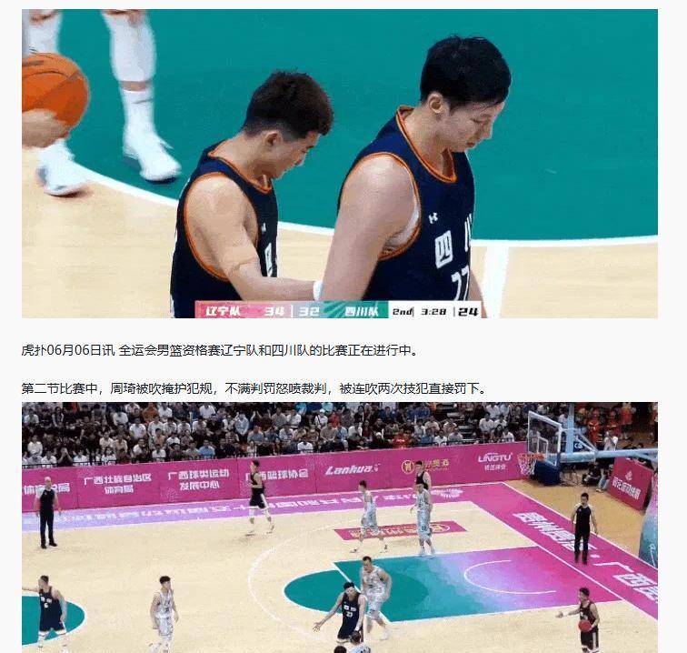 开云体育下载-天津男篮主场力克对手,一扫颓势