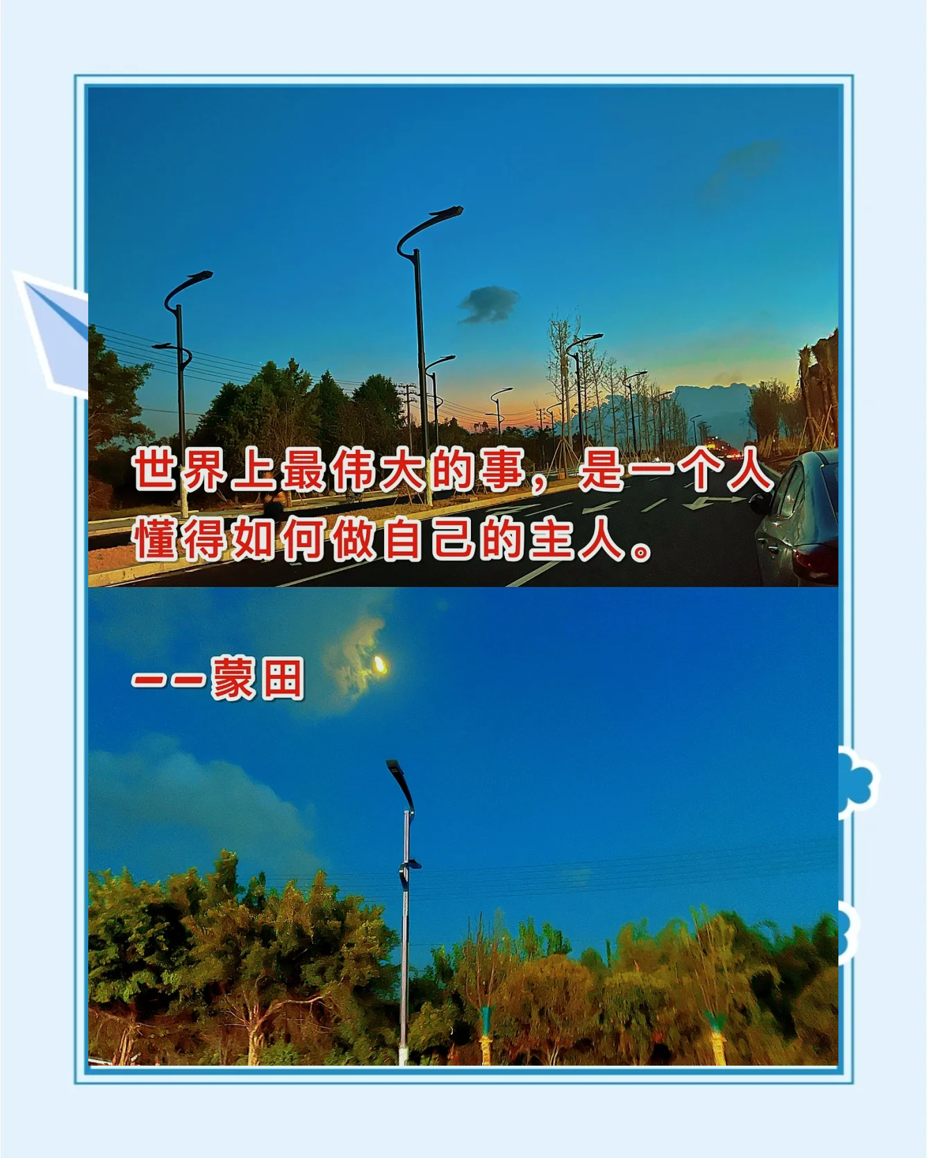 开云体育平台APP-关于胜利的路上：勇气与毅力共赢的信息