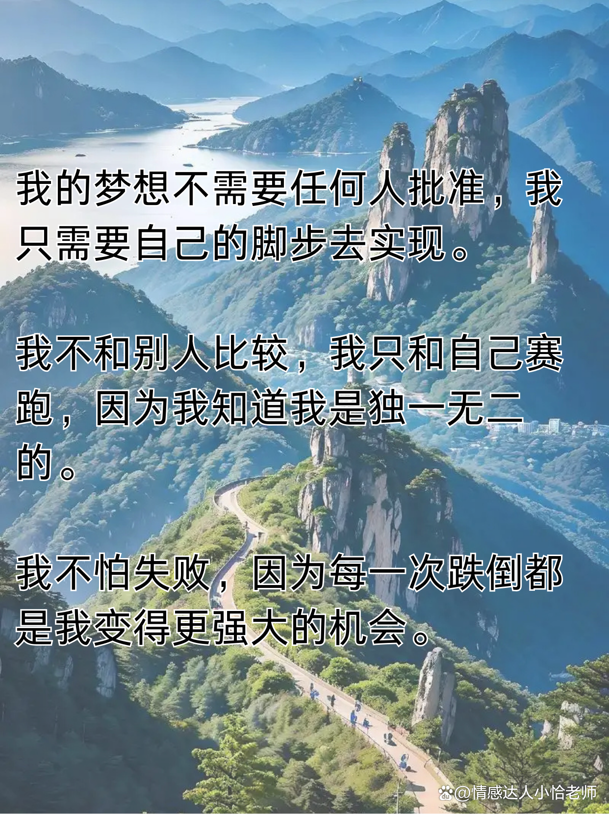 开云体育平台APP-关于胜利的路上：勇气与毅力共赢的信息