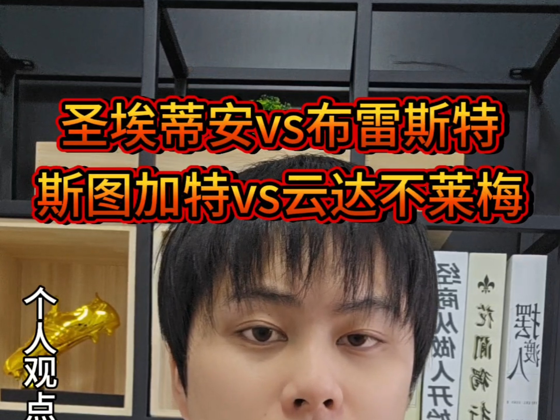 开云体育平台APP-斯图加特客场大胜云达不莱梅，豪取四连胜