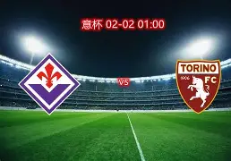 开云体育入口-关于佛罗伦萨愿掀风浪，力争获胜的信息
