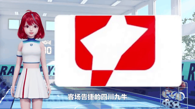 开云体育入口-重庆队客场告捷，球队状态稳定