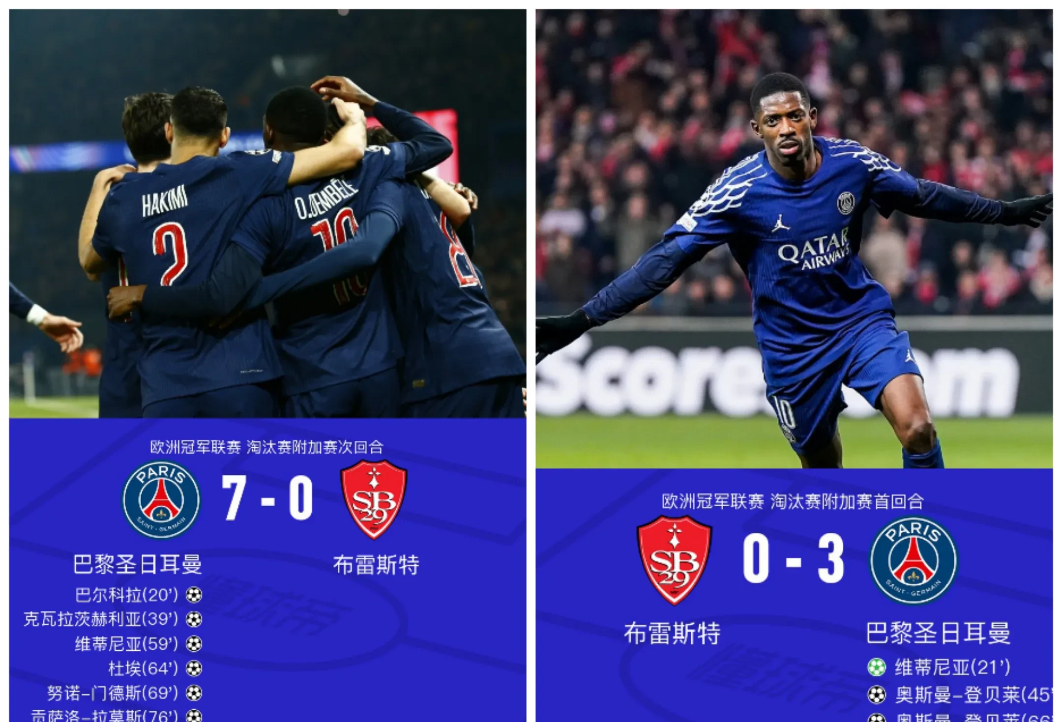 开云体育登录-皇家马德里憾负巴黎，尴尬遭遇欧冠淘汰