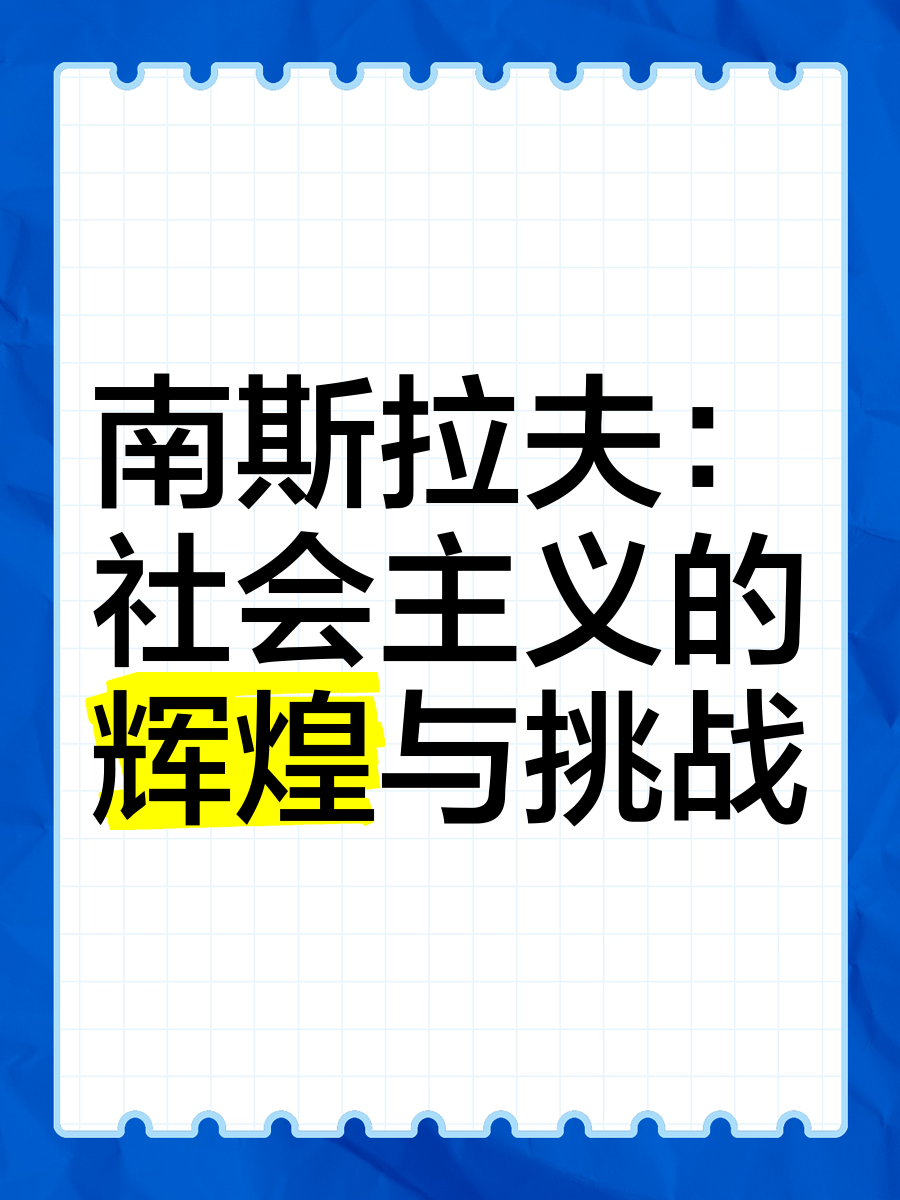开云体育中国-匈牙利挑战保加利亚，实力均衡一决雌雄