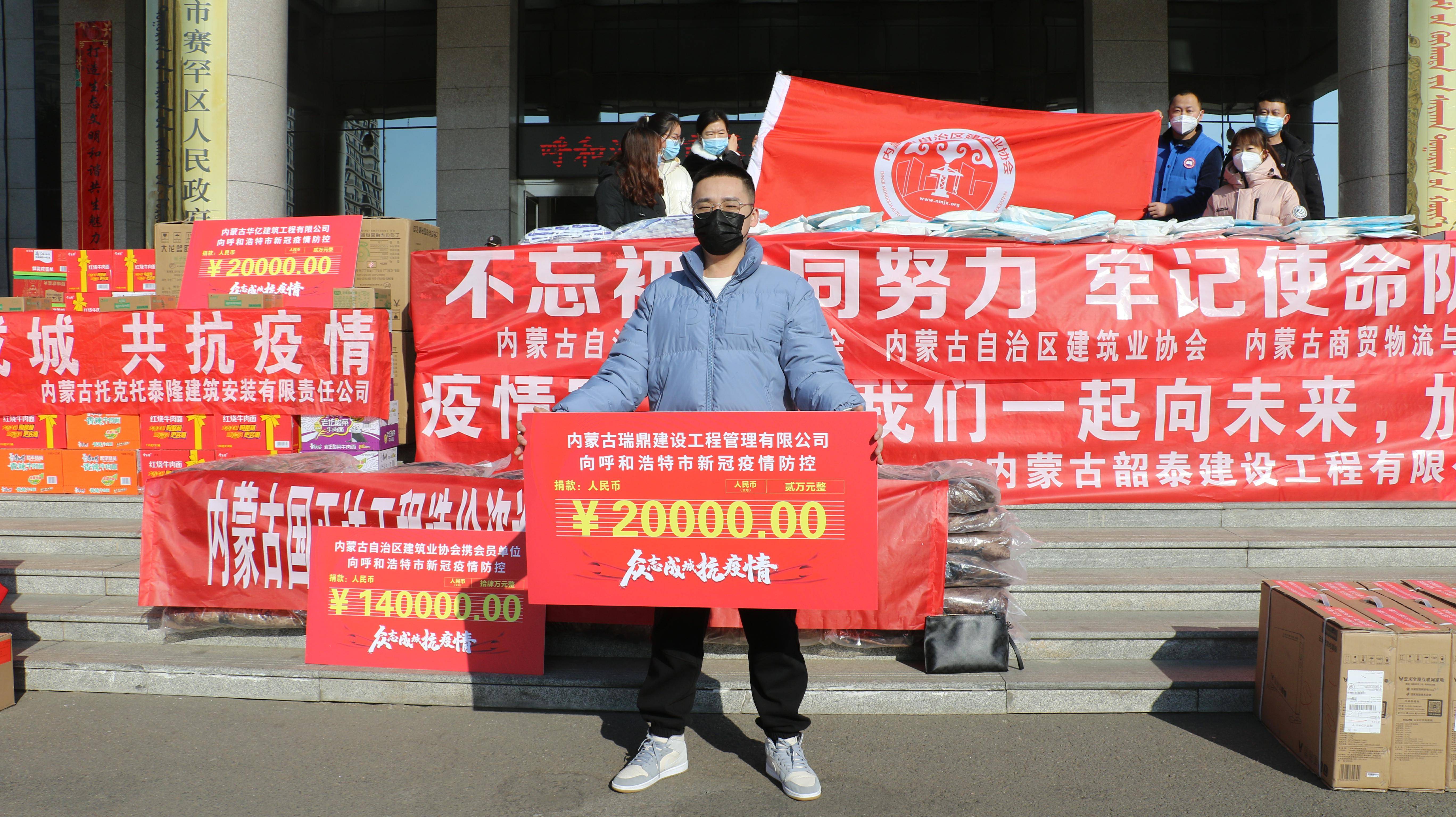 开云APP-贝斯特球员为社区慈善组织捐赠大量物资