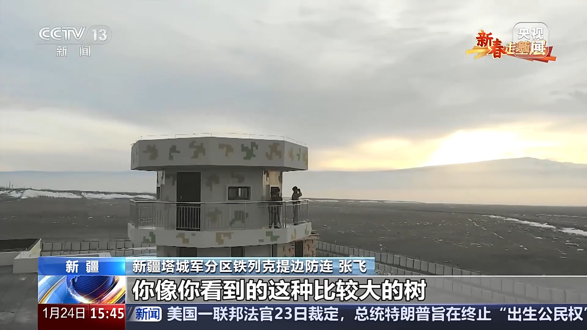 开云体育官网-关于新疆队紧急调整防守策略，迎接新挑战的信息