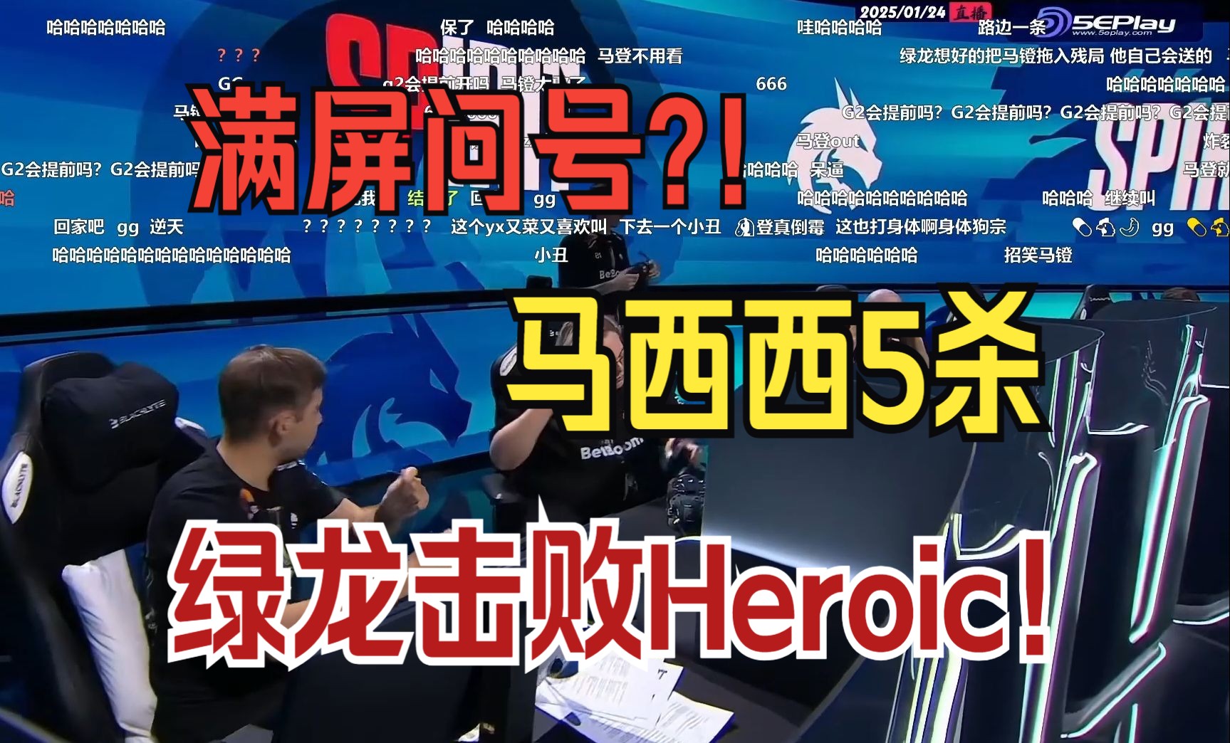 开云体育中国-GEN绝杀TL，Lehends拿下关键大龙激烈交锋小组赛，技惊四座的简单介绍